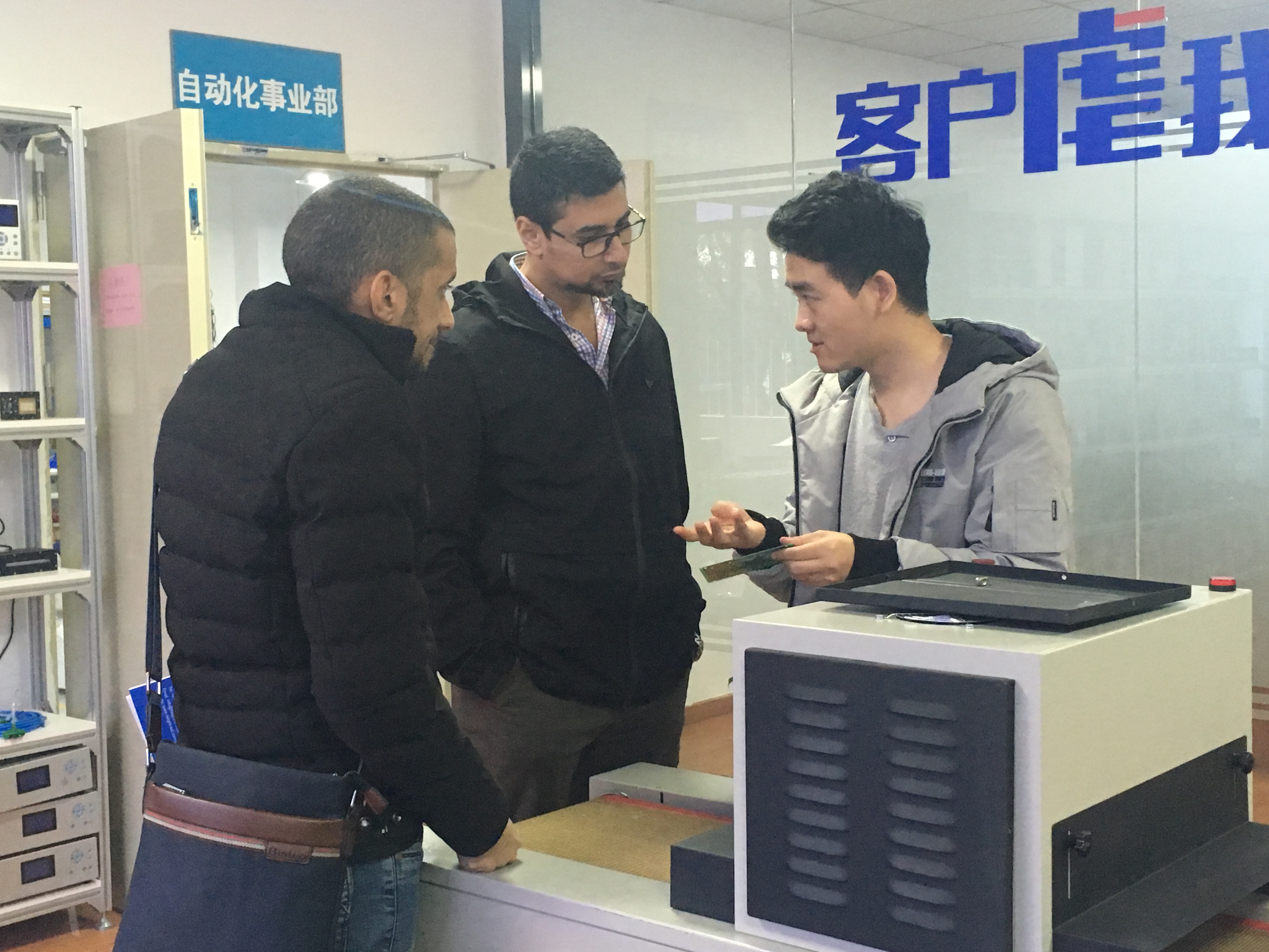 uvled固化機(jī).jpg uvled固化機(jī).jpg