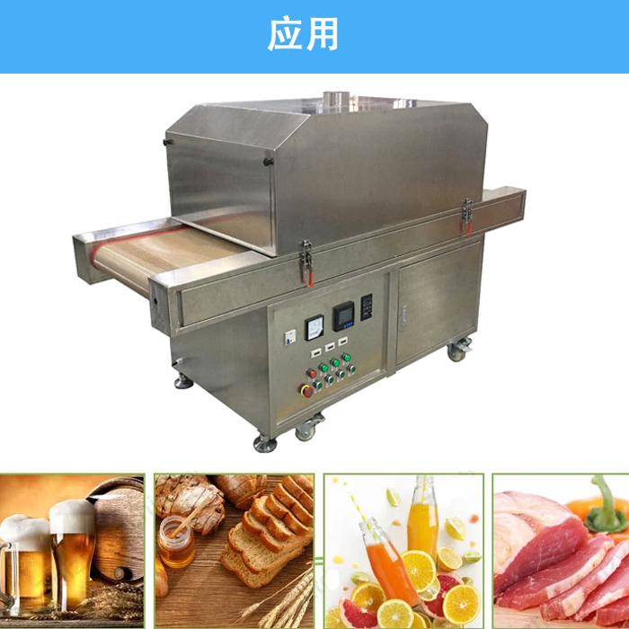 紫外線殺菌爐_口罩消毒機(jī).jpg 紫外線殺菌爐_口罩消毒機(jī).jpg