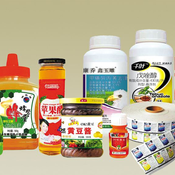 標簽印刷_uvled標簽印刷.jpg 標簽印刷_uvled標簽印刷.jpg