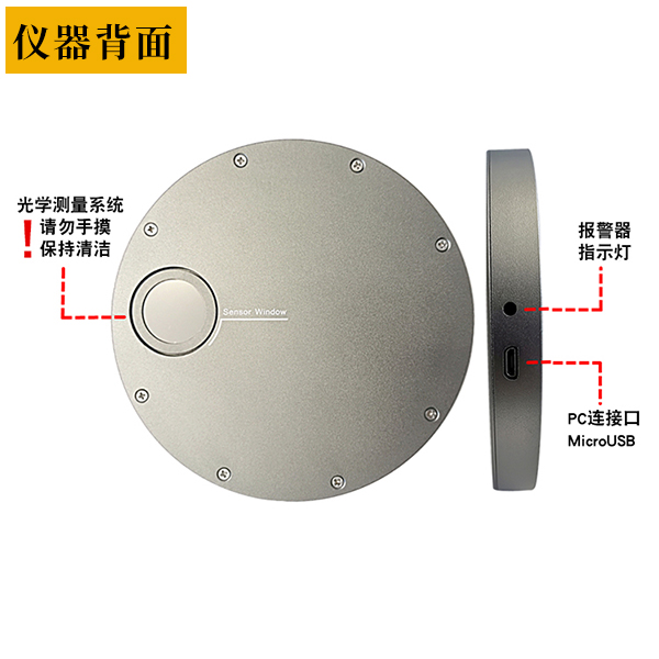 UV能量計.jpg UV能量計.jpg