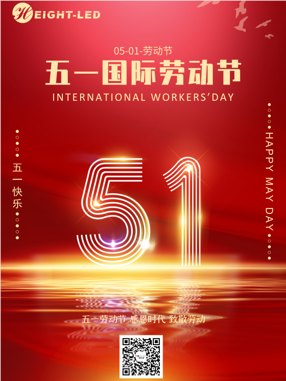 海特奈德uvled.png 海特奈德uvled.png